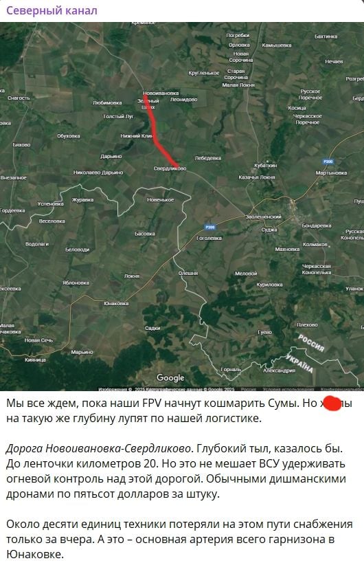 ​ВСУ жгут дронами “основную артерию” ВС РФ на Курщине, Z-канал в печали: “Глубокий тыл казалось бы”