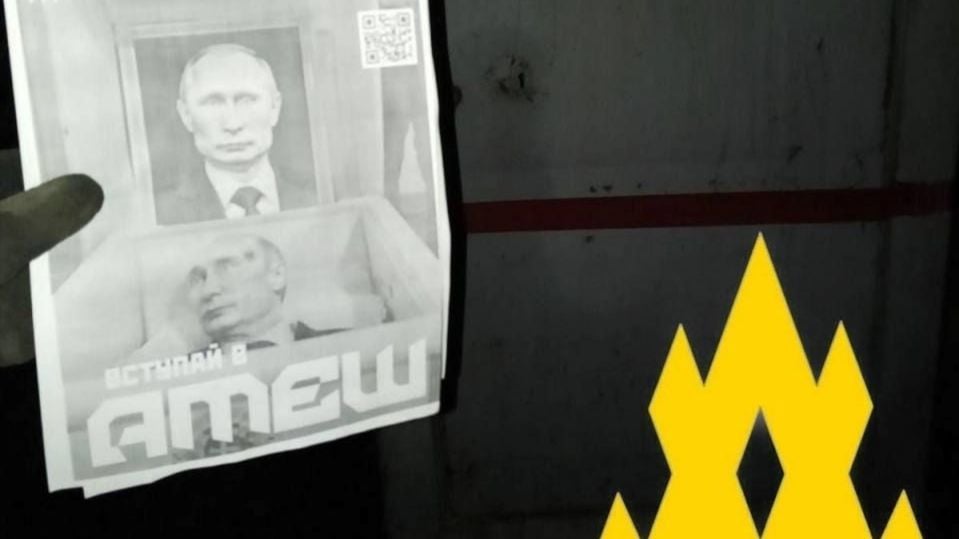 Удар в тыл: партизаны "Атеш" нарушили снабжение армии РФ под Дебальцево