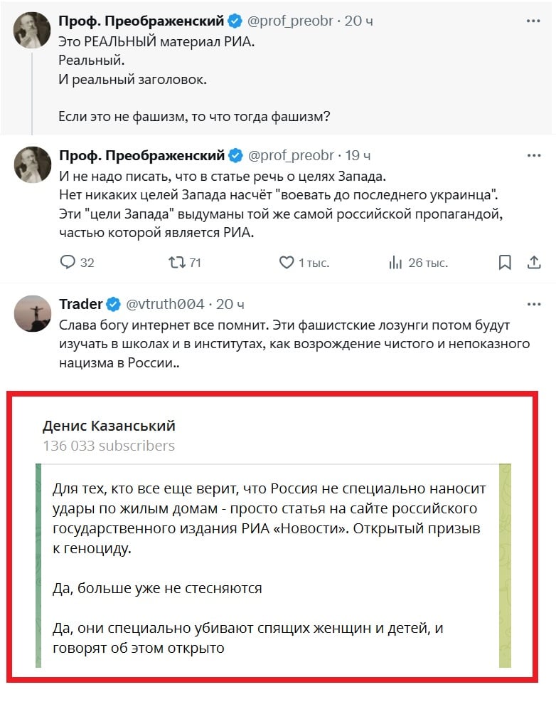 Кремлевское СМИ рассказало, что хочет сделать в Украине: возмущены даже россияне