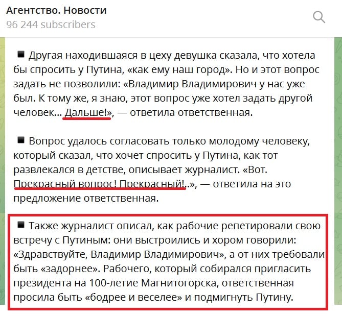 Сеть смеется над Путиным: во время встречи рабочему запретили задавать "неудобный вопрос"