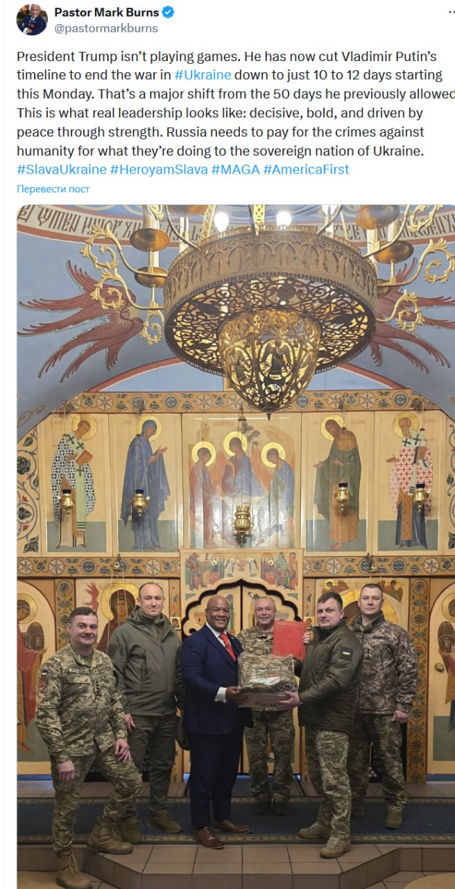 ​"Россия заплатит за то, что совершила против Украины", — духовный наставник Трампа об ультиматуме США