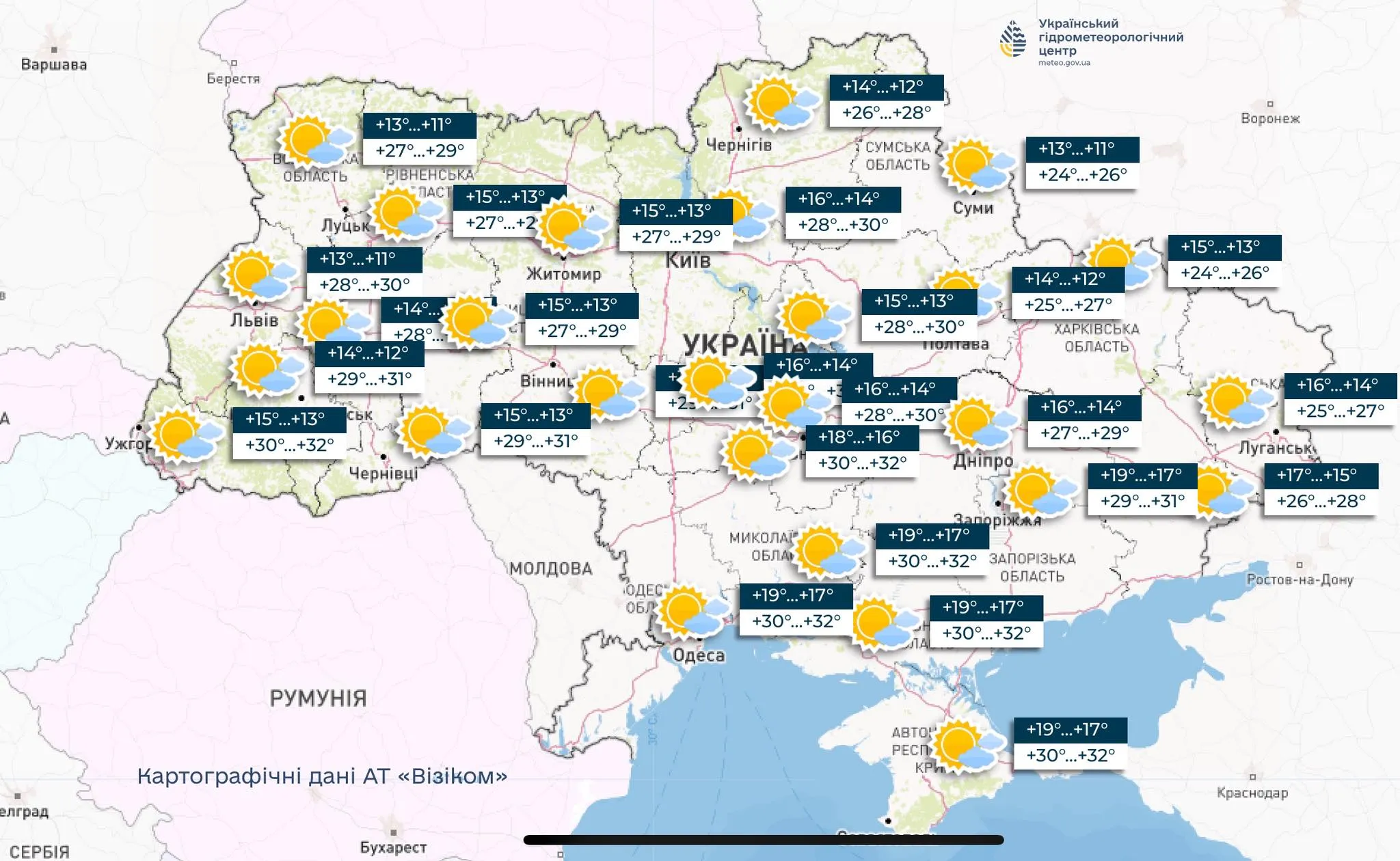 Зустрічайте літо: прогноз погоди на 6 липня