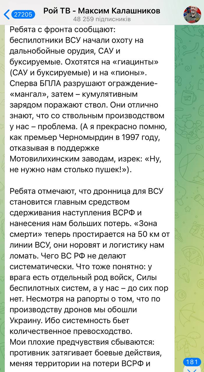 "Плохие предчувствия сбываются", – Z-военкор "обрадовал" россиян новостью с фронта