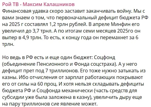 "Петля затягивается", - Z-блогер объяснил, почему Путину придется свернуть "СВО"  очень скоро