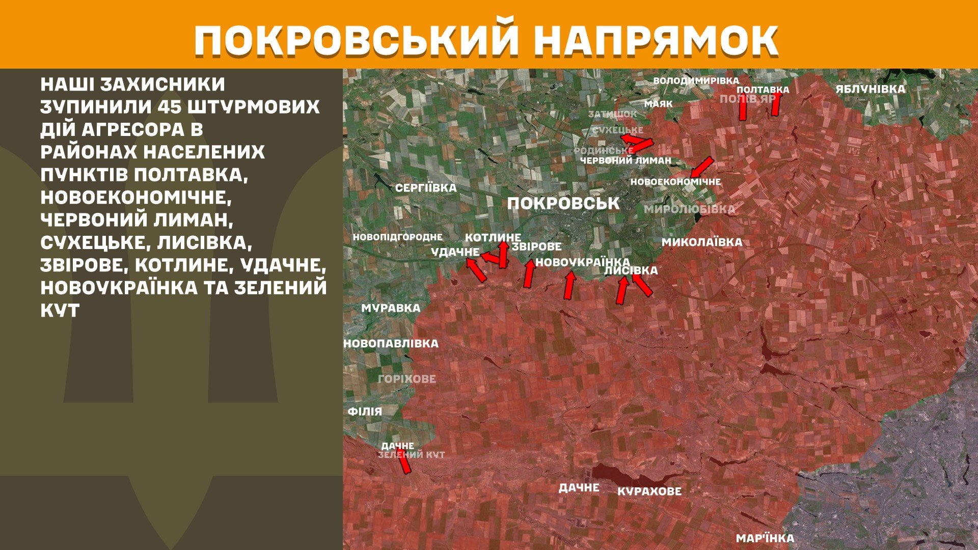 Генштаб ВСУ сообщил, сколько российских оккупантов за сутки стали "300-ми" и "200-ми"