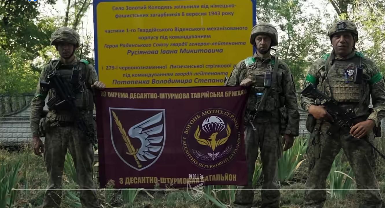 Десантники 79-й бригады показали, как планы оккупантов "утонули" в Золотом Колодце: видео боев