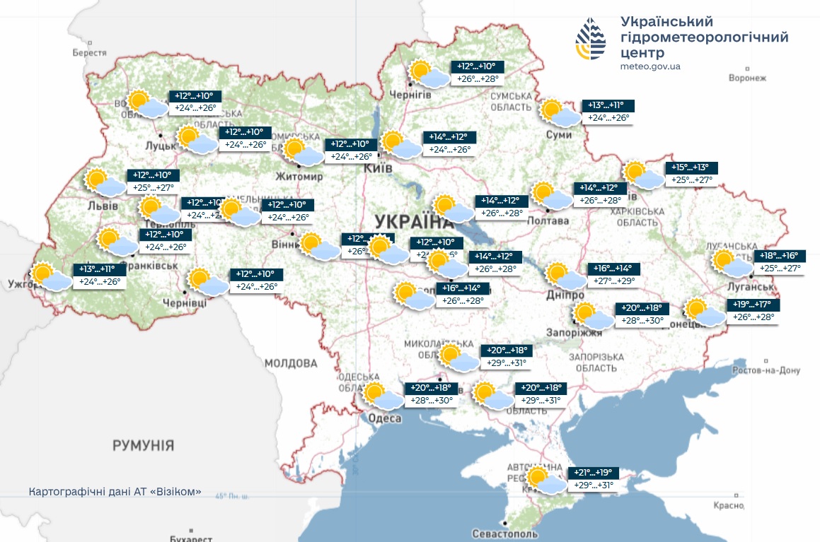 В Украину идет антициклон – завтра погода моментально изменится по всей стране