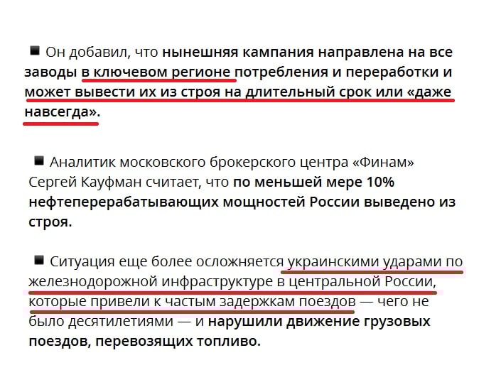 Таких проблем у России еще не было: FT обещает РФ беспрецедентный кризис с бензином