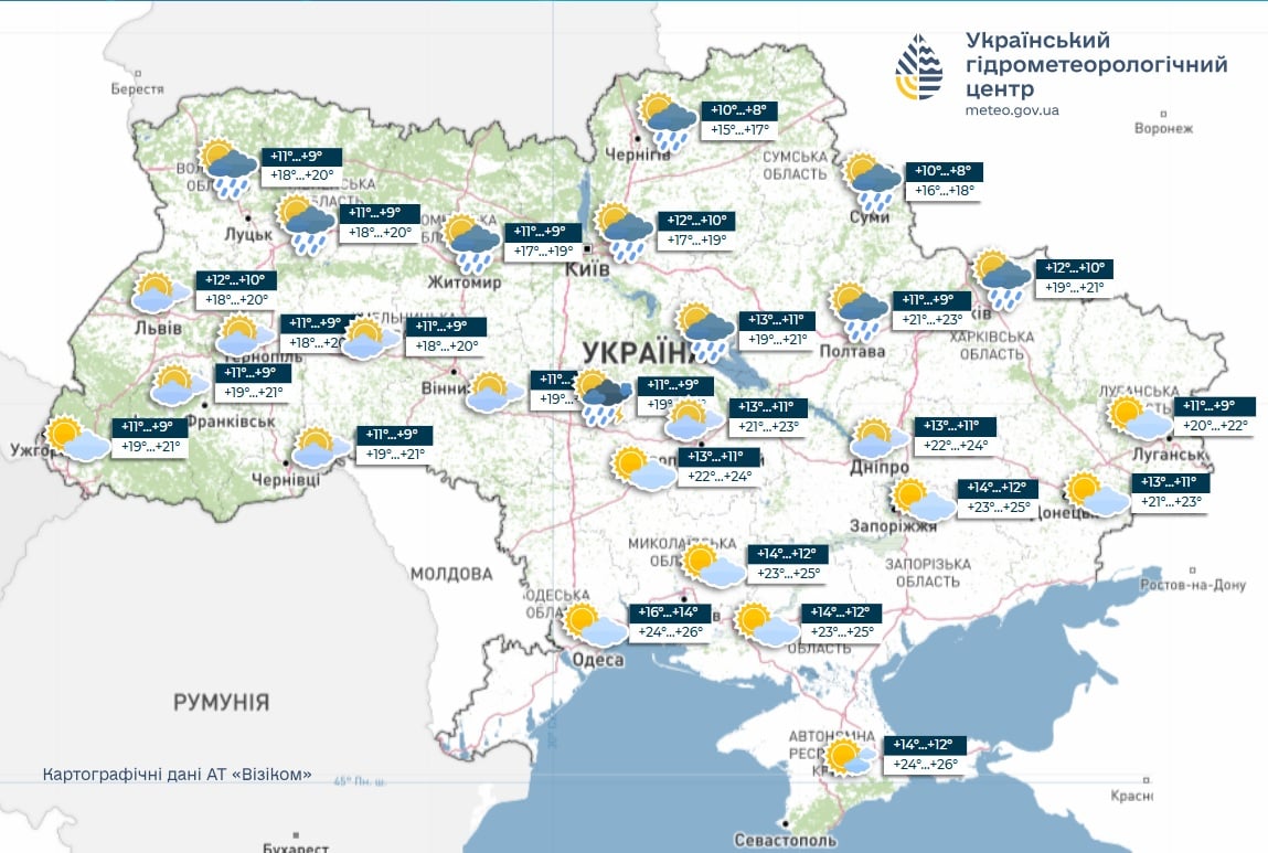Завтра Украину накроют дожди, станет холодно: каким областям приготовиться 
