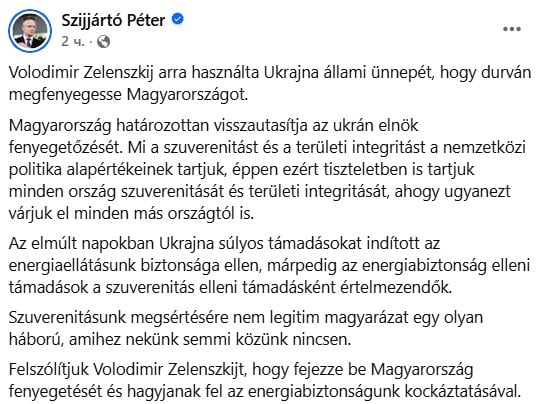 Углядели "угрозу": у Орбана разразились резким ответом на шутку Зеленского о "дружбе" с Венгрией