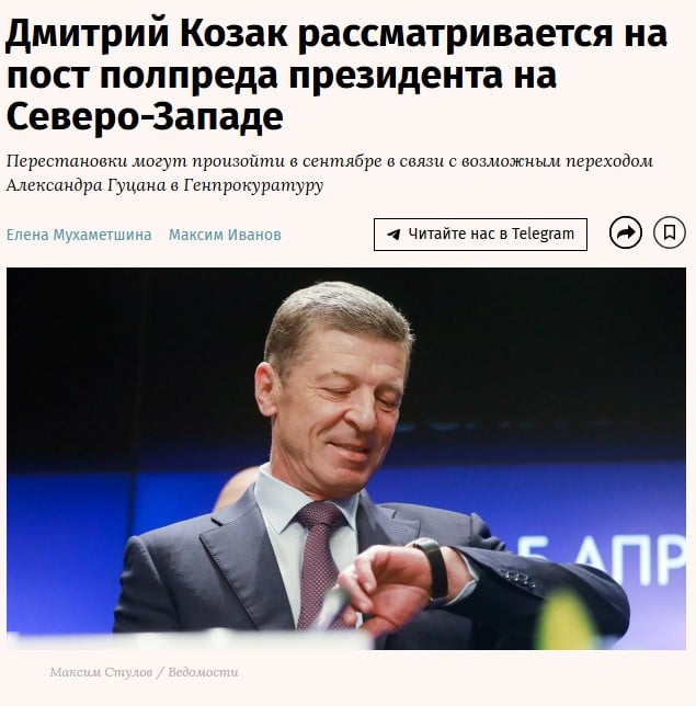 У Путина ставят крест на мирных планах Трампа: Герасимов заявил о продолжении войны против Украины