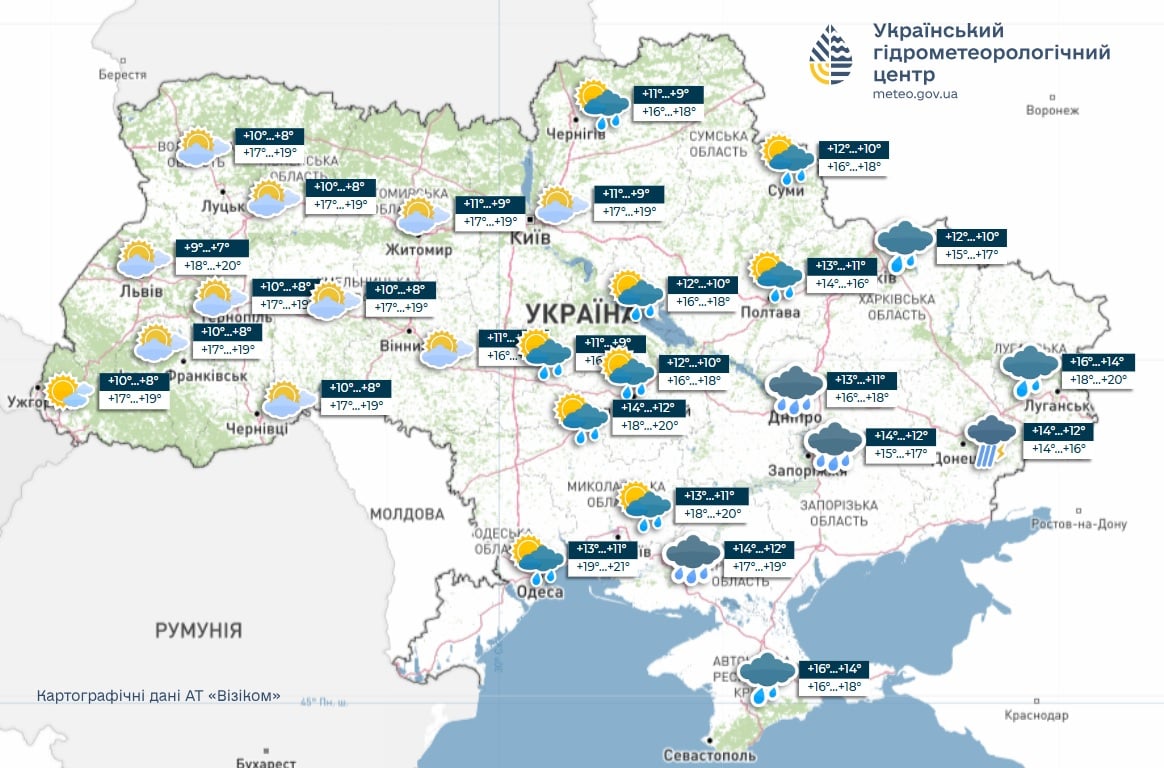 Завтра в Украине хлынут дожди: в каких областях станет по-осеннему холодно
