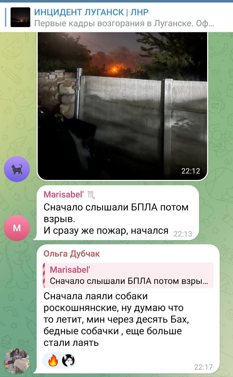 В Луганске масштабный пожар: ВСУ точным попаданием сожгли важный объект оккупантов