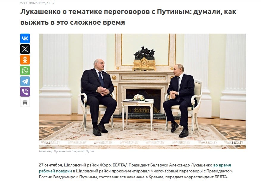 "Начинают душить, от нас не отстанут", – Лукашенко проговорился, что он и Путин "на грани выживания"
