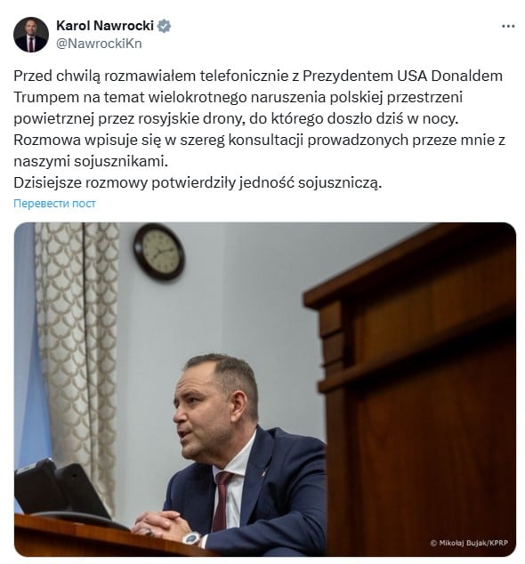 Атака РФ на Польшу: в США готовы к сокрушительным санкциям, Швеция срочно перебрасывает войска