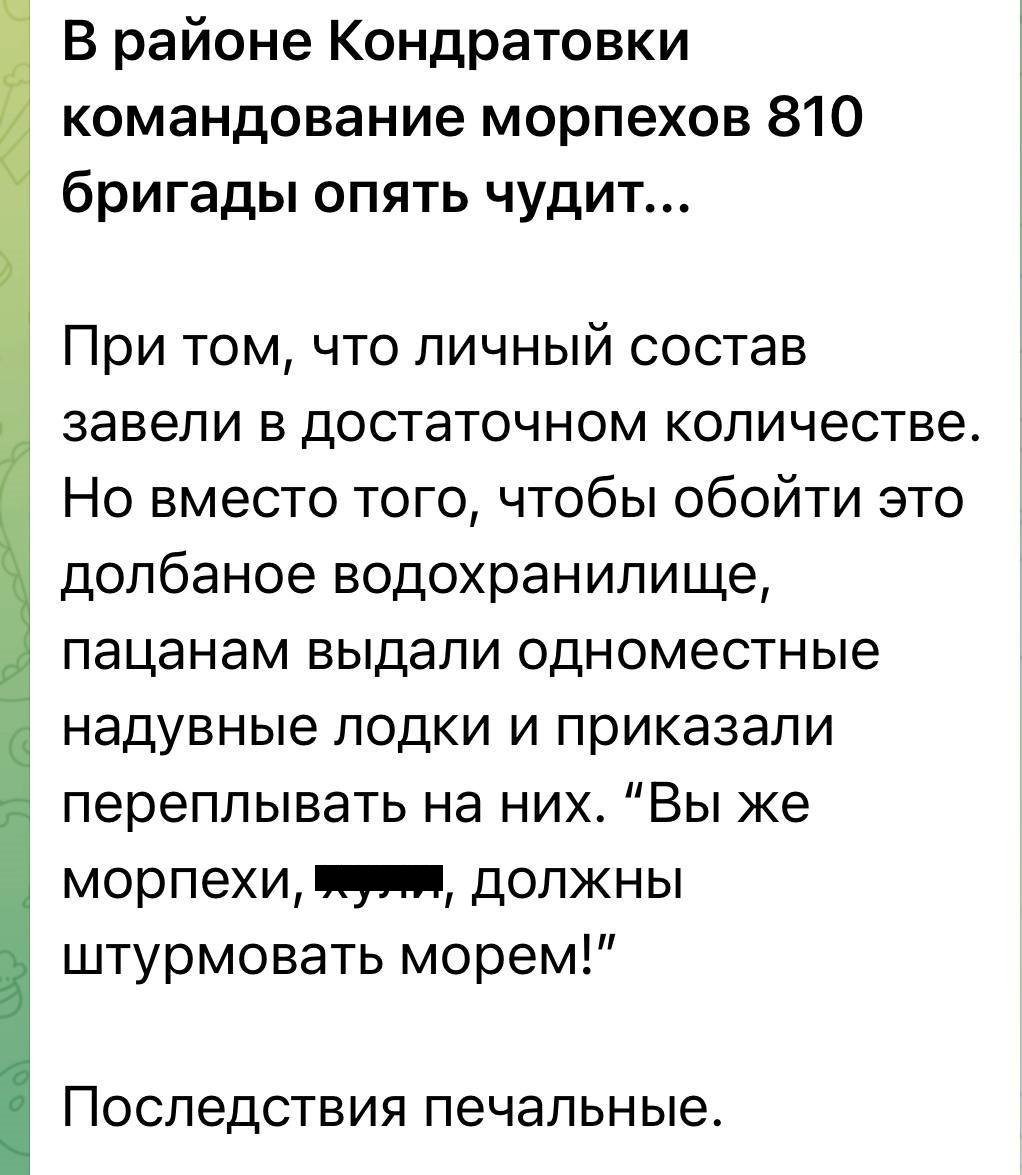 "Последствия печальные", - Z-канал рассказал про новый разгром россиян, появились фото