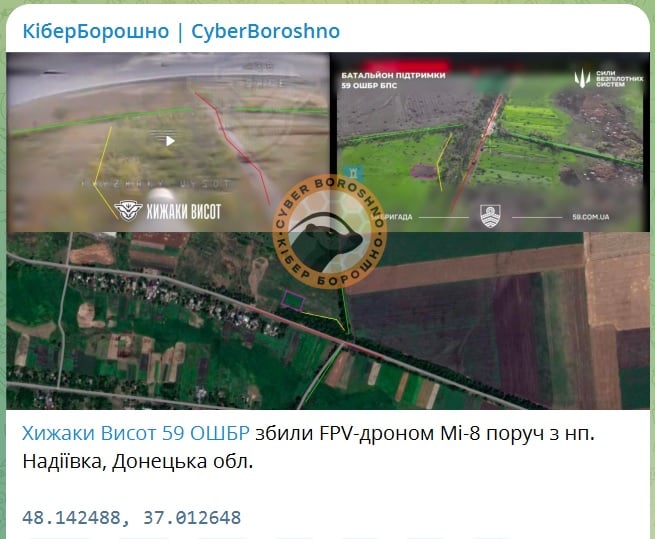 ВСУ снесли российский Ми-8 встречным ударом в лоб: новое видео с подрывом топливных баков