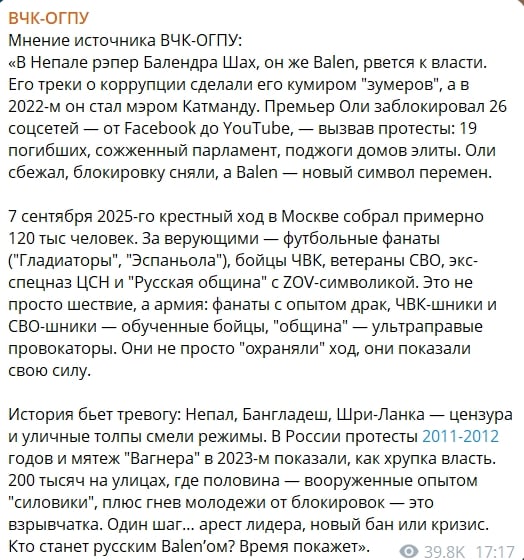 ​"Власть хрупка", - в спецслужбах РФ заговорили о грядущем социальном взрыве, ситуация накаляется