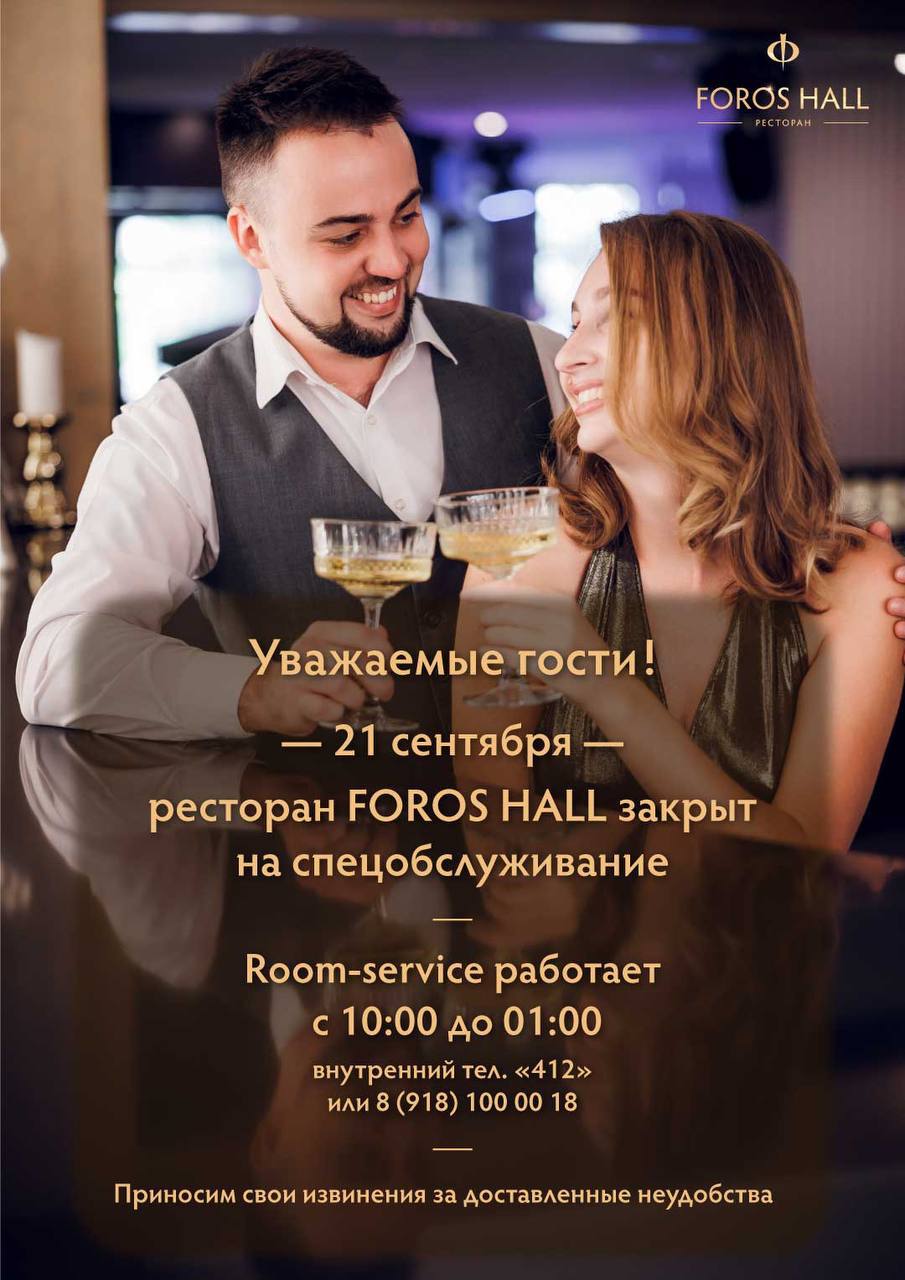 Дроны накрыли "дачу ФСБ" в Крыму: там были "важные гости"