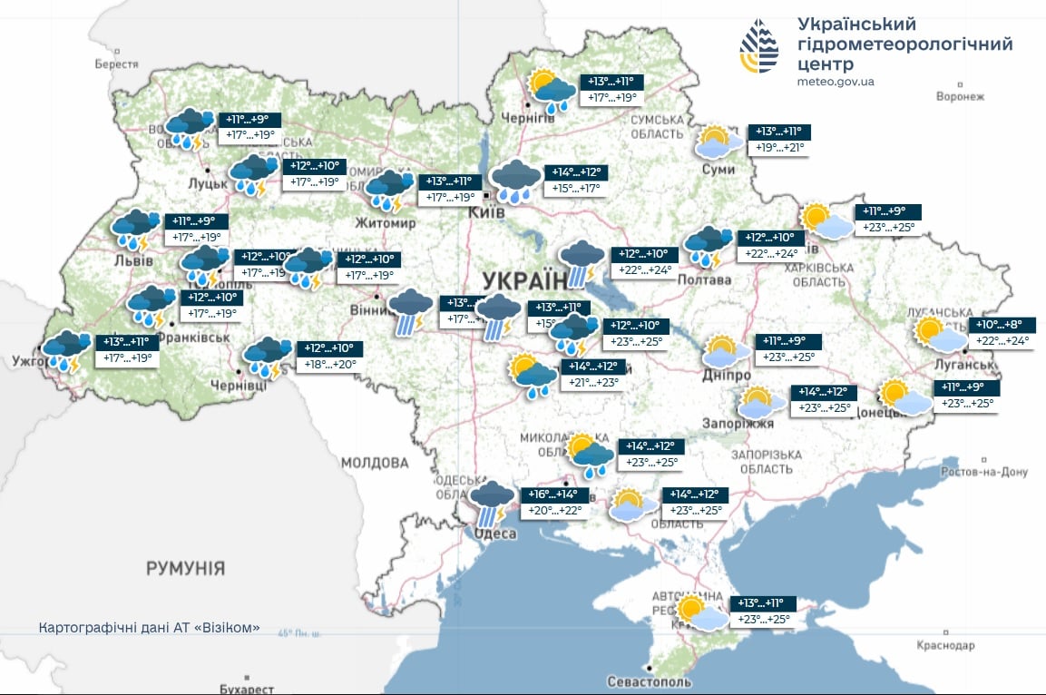 Завтра Украину накроет мощный циклон: погода резко изменится
