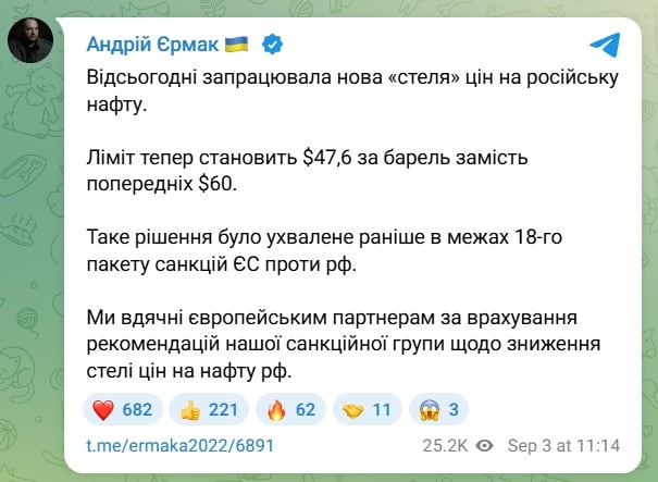 России будет больно: ЕС приготовил Москве неприятный "сюрприз" на 19 млрд долларов