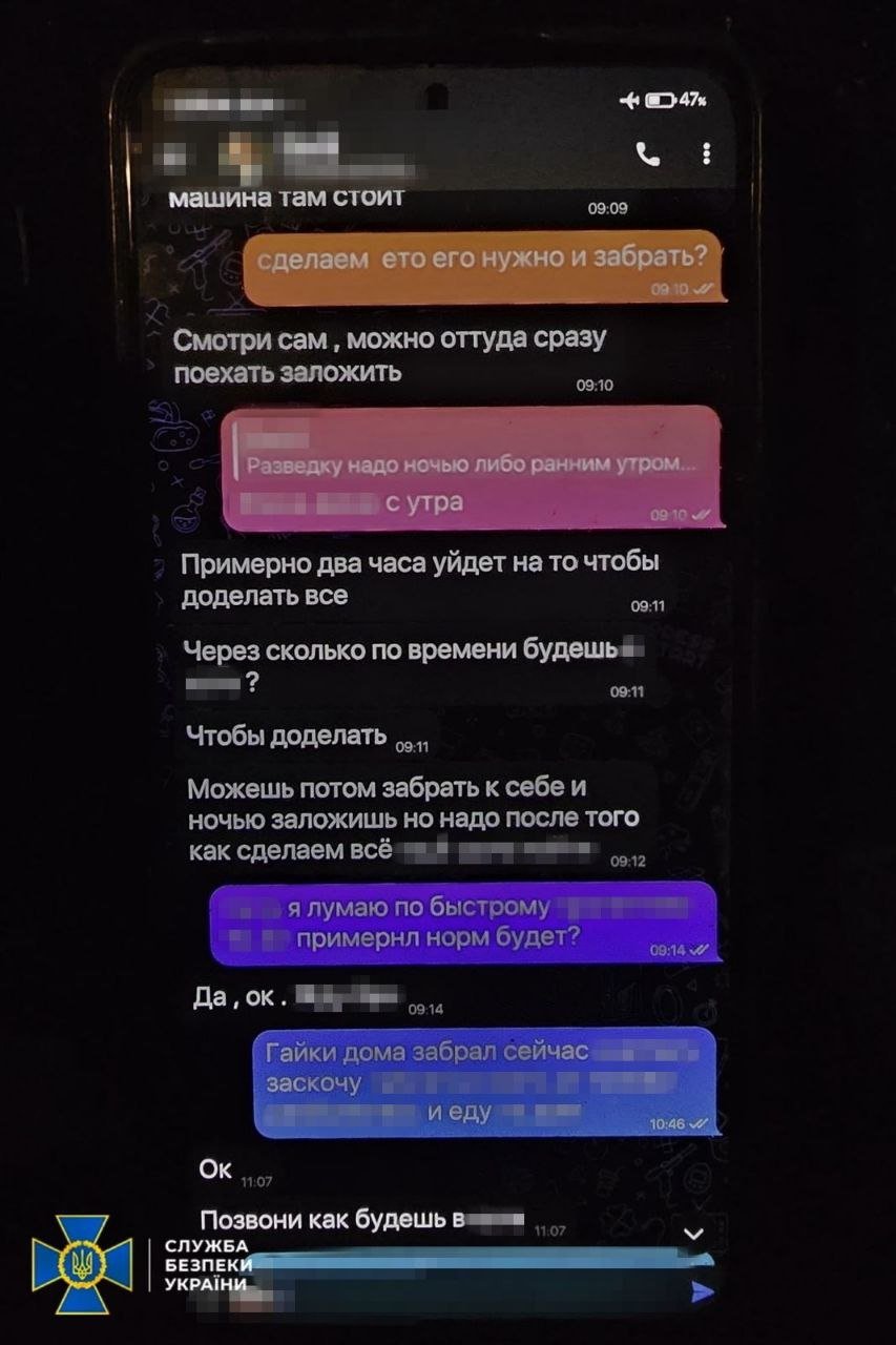 "Надо после того, как сделаем, все еще цель найти": СБУ предотвратила подрыв авто воина ВСУ в Лозовой