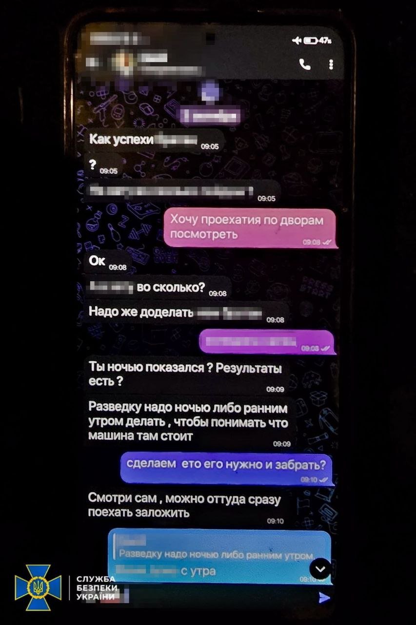 "Надо после того, как сделаем, все еще цель найти": СБУ предотвратила подрыв авто воина ВСУ в Лозовой