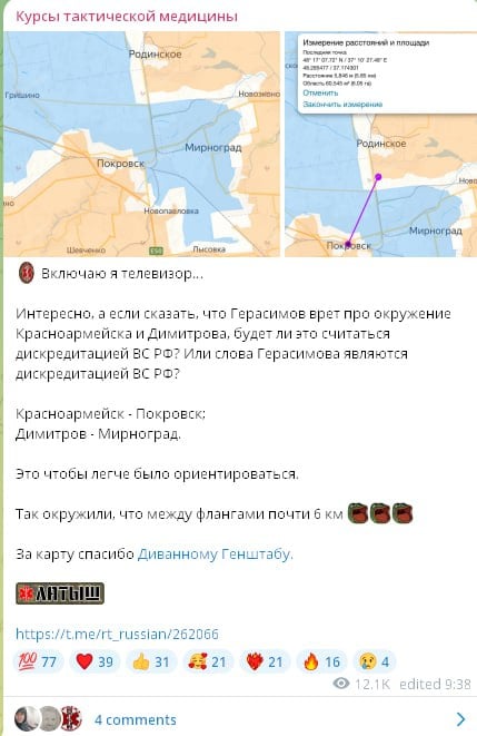 Мифические "котлы" Герасимова: зачем глава Генштаба РФ снова выставил себя на посмешище  Мифические "котлы" Герасимова: зачем глава Генштаба РФ снова выставил себя на посмешище