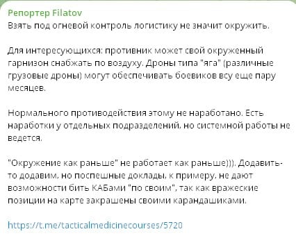 Мифические "котлы" Герасимова: зачем глава Генштаба РФ снова выставил себя на посмешище  Мифические "котлы" Герасимова: зачем глава Генштаба РФ снова выставил себя на посмешище