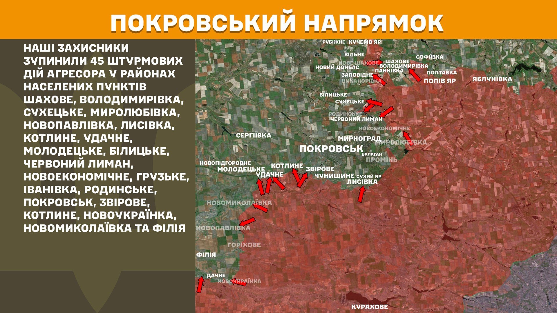 ВСУ рассекли "Добропольский выступ" российских оккупантов – Сырский