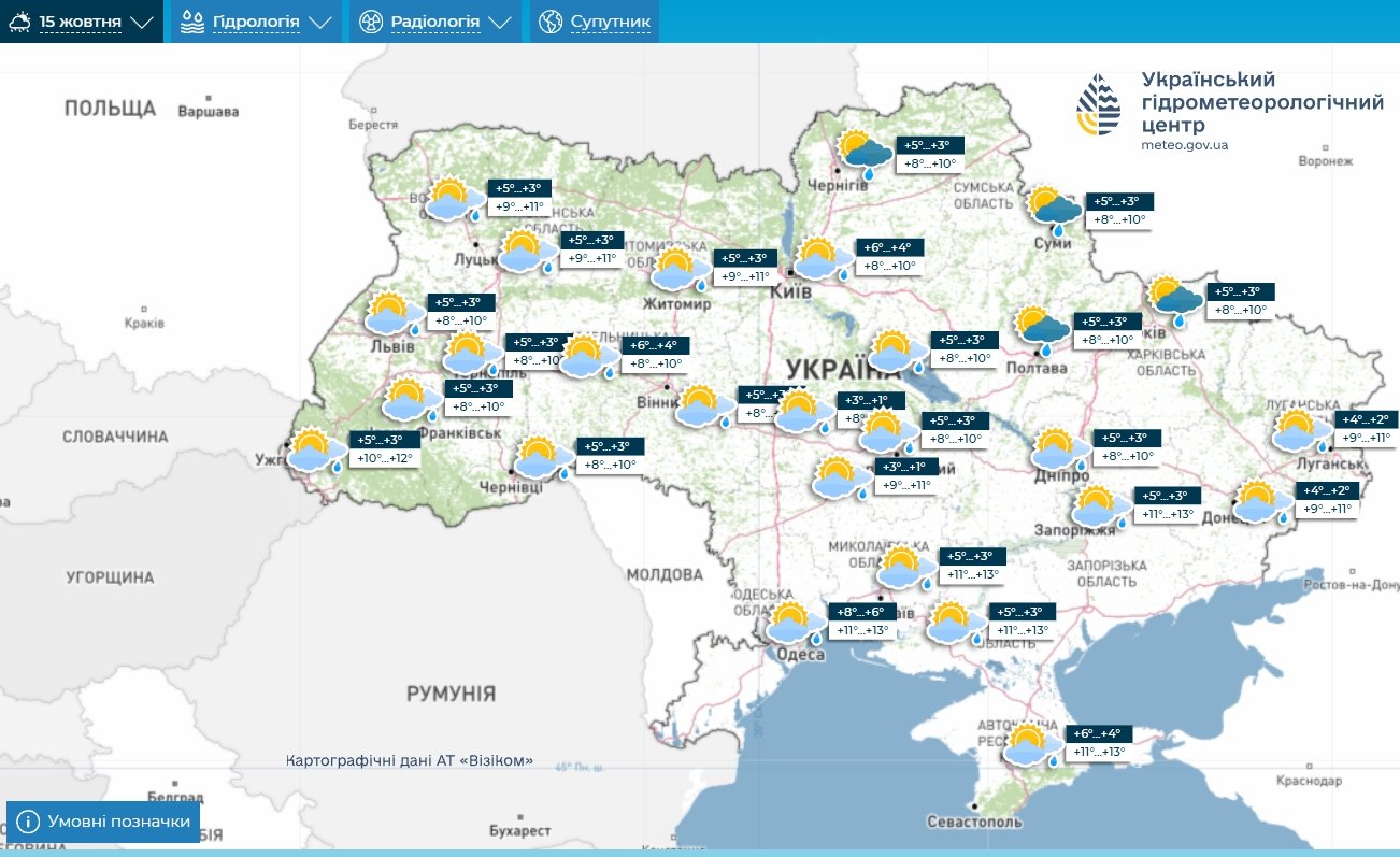​"Минусы" пришли в Украину: синоптик рассказала, когда ждать потепления