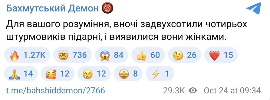 Москва начала отправлять на штурмы женщин – названо направление