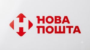 Термінал «Нової пошти» у Києві зруйновано під час масованої атаки РФ 15 червня. Люди не постраждали, компанія запускає резервну логістику, у столиці є загиблі й поранені.