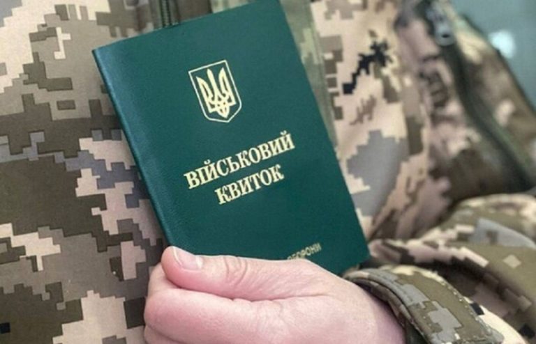 Мобілізація з 1 серпня 2026 року: кому автоматично продовжать відстрочку, як перевірити е-ВОД, що зміниться для юнаків 2009 року народження, роботодавців і критичних підприємств.