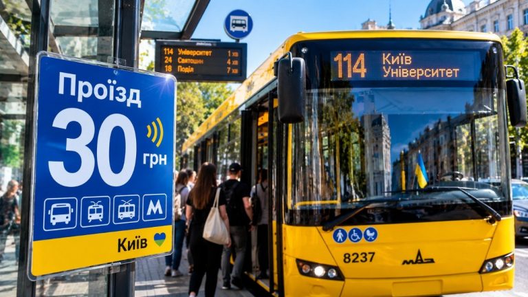 У Києві 11 серпня протестують проти тарифу 30 грн за проїзд. Що вимагають активісти, як змінилася ціна квитків, які знижки діють та чим КМДА пояснює нову вартість транспорту столиці.