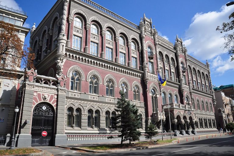 Будівля Національного банку України на Інститутській у Києві, архівне фото