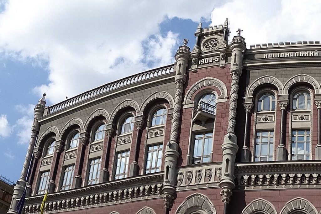 Фасад будівлі Національного банку України на Інститутській у Києві
