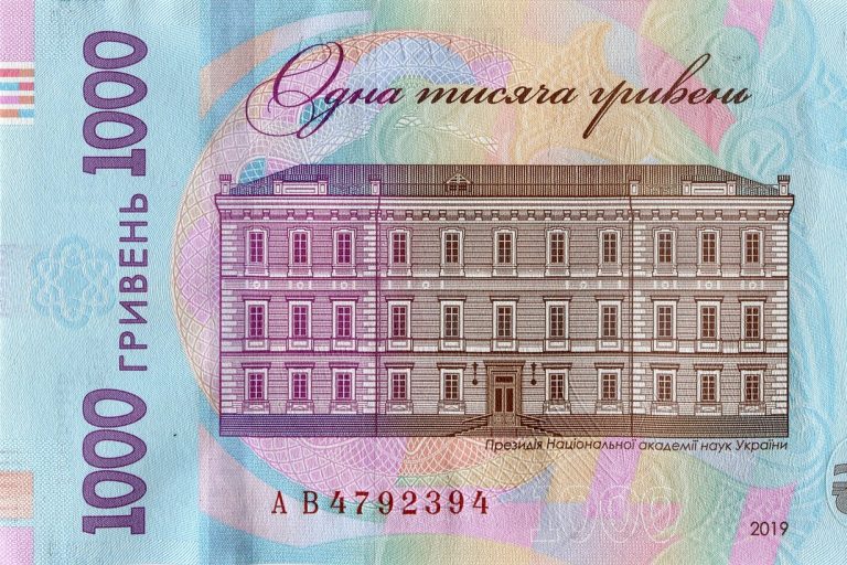 Банкнота 1000 гривень — ілюстрація до податкової знижки за страхування життя